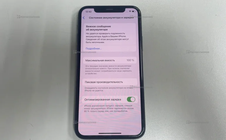 Apple iPhone 11 Pro 64Gb