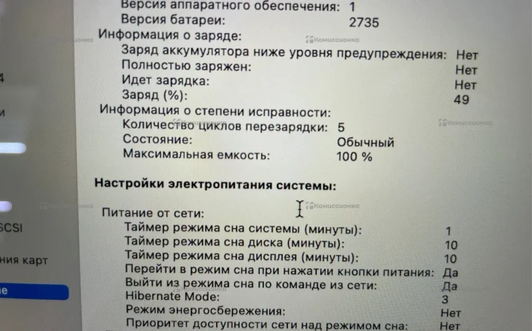 Ноутбук  MacBook Air m1