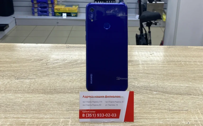 Huawei Y6s (2019) 3/64 ГБ