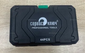 Набор инструментов Сервис ключ 44 PCS