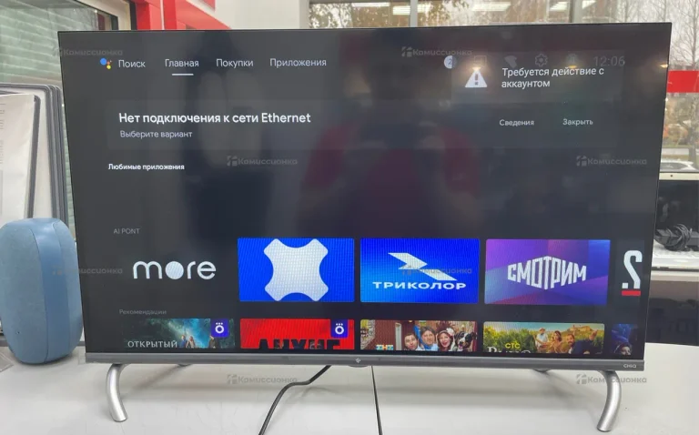 Телевизор Dexp A321