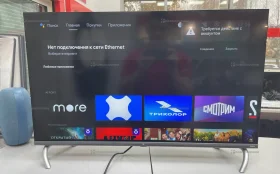 Телевизор Dexp A321