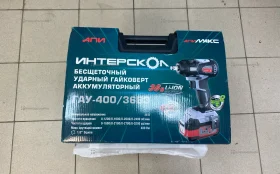 Гайковерт Интерскол ГАУ-400/36ВЭ