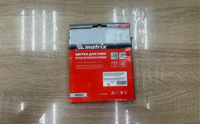 Щетка для УШМ Martix 125/22,2