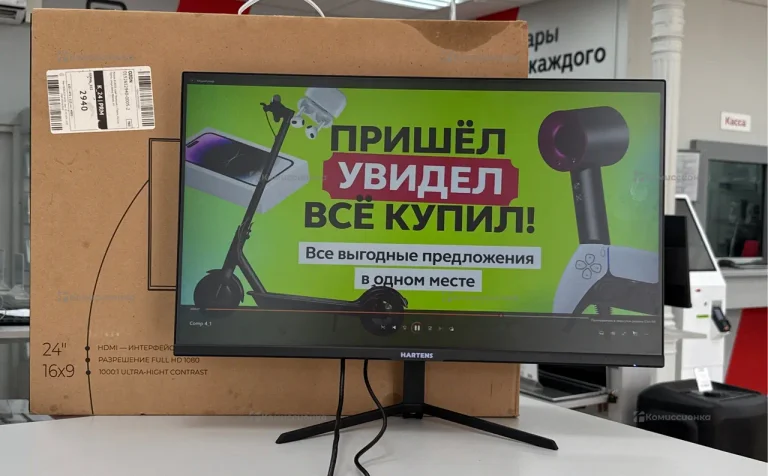 Монитор HartenS htm24c180