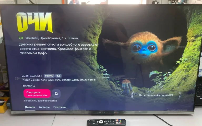 Телевизор Haier tv ff pro 50