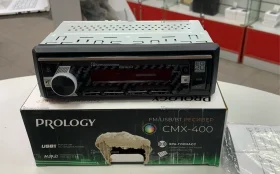 Купить Автомагнитола  Prology CMX-400 б/у , в Уфа Цена:2900рублей