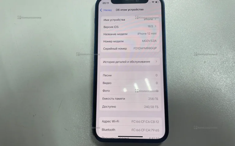 Apple iPhone 12 mini 4/256 ГБ