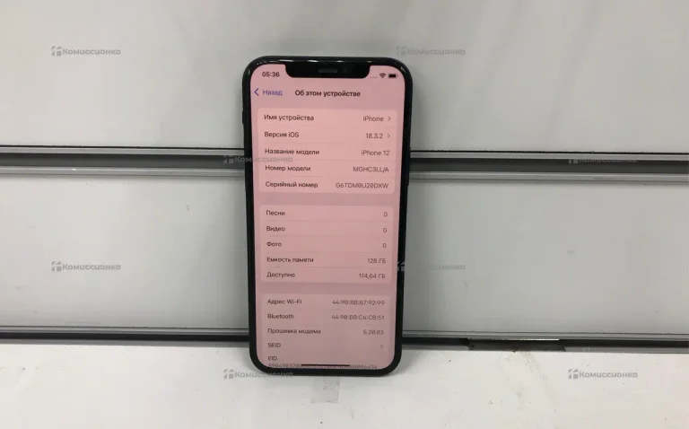 Apple iPhone 12 128Gb