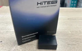 Купить HiTE pro Relay-LED б/у , в Краснодар Цена:690рублей