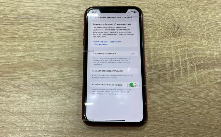Apple iPhone XR 3/64 ГБ