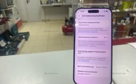 Apple iPhone 15 Pro 8/256 ГБ