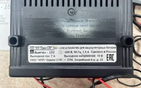 Купить Зарядное устройство для автомобильных батарей б/у , в Москва и область Цена:990рублей