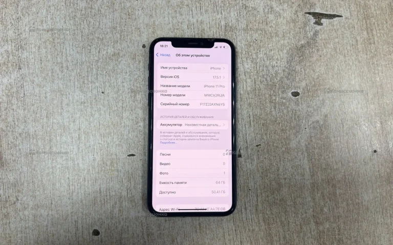 Apple iPhone 11 Pro 4/64 ГБ