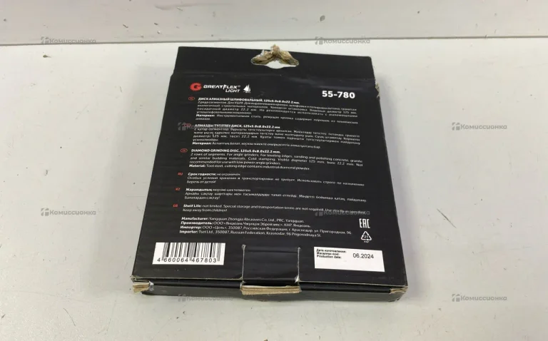 Алмазный диск Чаша Ф125