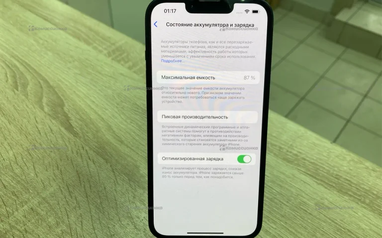 Apple iPhone 14 128Gb