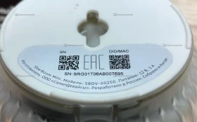 Колонка  Sberboom mini 2