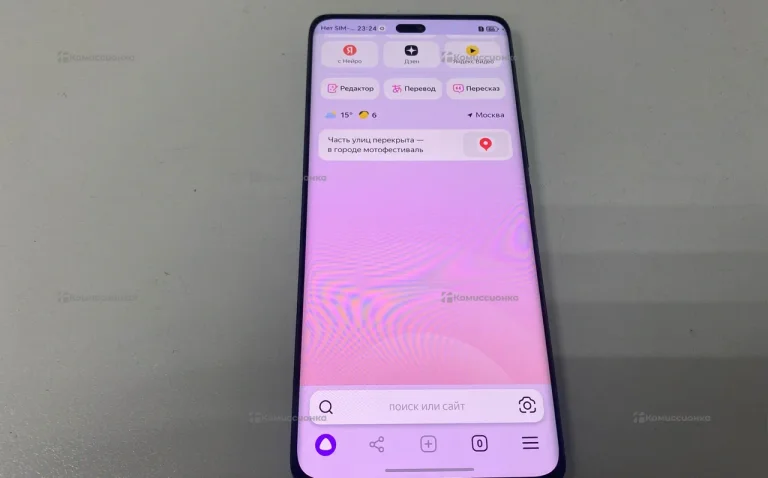 Honor X9c 12/256 ГБ