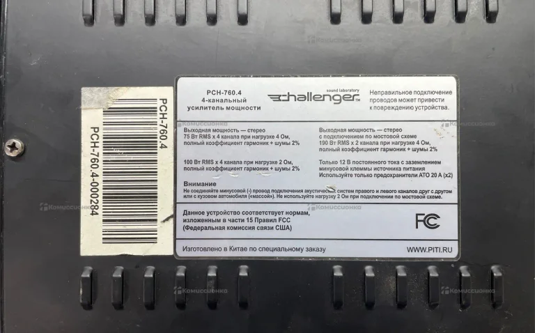 Усилитель  Challenger PCH-760.4