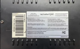 Купить Усилитель  Challenger PCH-760.4 б/у , в Самара Цена:3500рублей