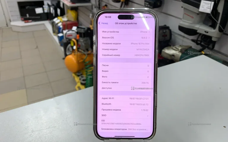 Apple iPhone 16 Pro Max 8/256 ГБ