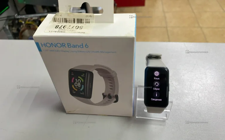 Часы  Honor Band 6