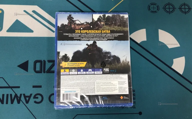 диск PS4 Pubg