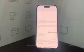 Apple iPhone 14 Pro 256Gb