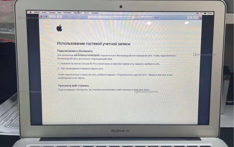 Ноутбук MacBook Air 2017 A1466