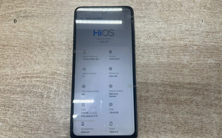 Tecno Spark 20C 8/128GB