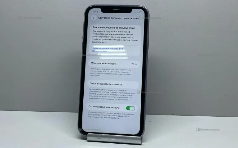 Apple iPhone 11 128Gb