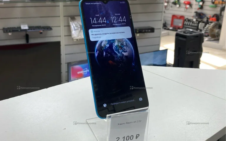 Xiaomi Redmi 9A 2/32
