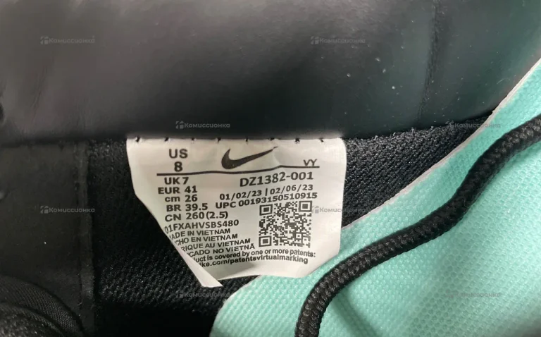 Кроссовки Nike