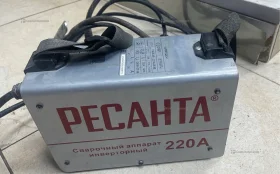 Купить Сварочный аппарат РЕСАНТА САИ-220 б/у , в Москва и область Цена:4500рублей