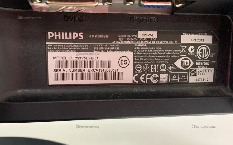 Монитор Philips 223V5LHSB