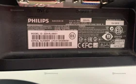 Купить Монитор Philips 223V5LHSB б/у , в Тольятти Цена:1990рублей
