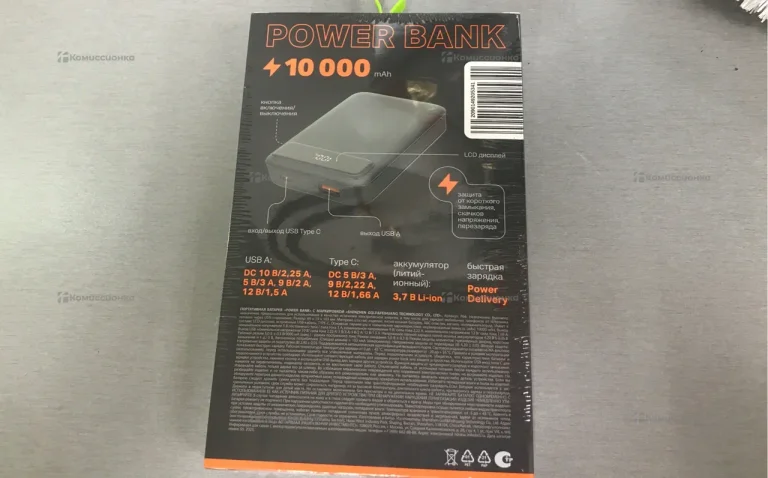 PowerBank 10000