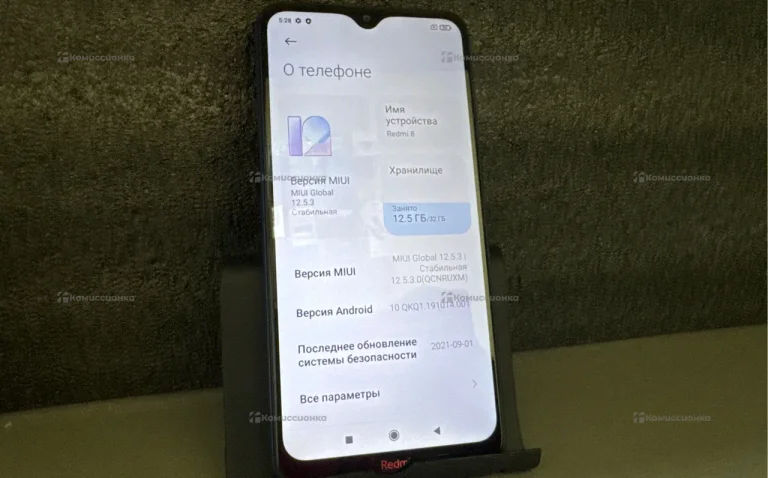 Xiaomi Redmi 8 3/32 ГБ