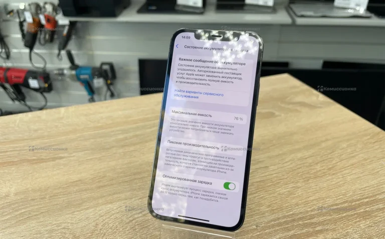 Apple iPhone 12 Pro 256Gb