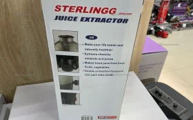 Купить Соковыжималка Sterlingg б/у , в Краснодар Цена:1000рублей