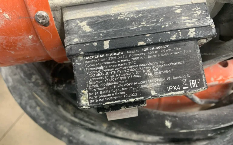 Насосная станция JGP-JH-40037C