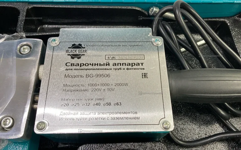 утюг для полипропиленовых труб BG