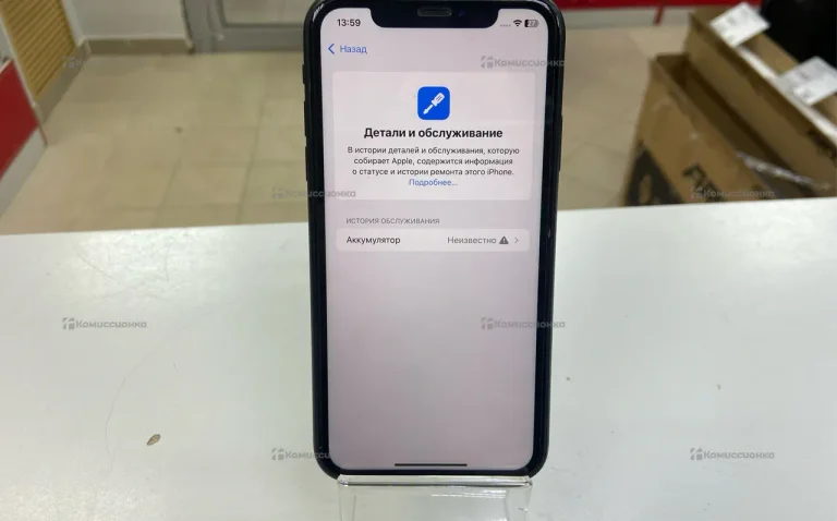 Apple iPhone XR 3/64 ГБ