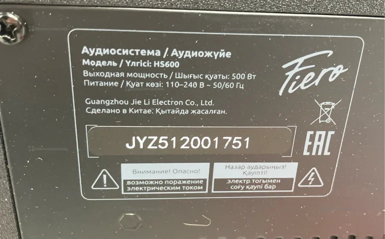 Колонка Fiero HS600