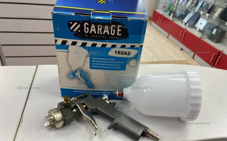 Краскораспылитель пневматический Garage 162A2