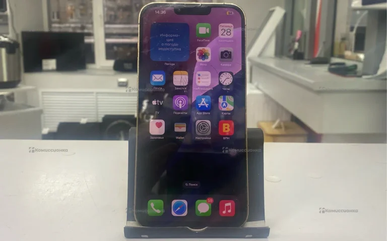 Apple iPhone 13 Pro Max 256Gb