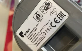 Пылесос  Kitfort KT-541-1