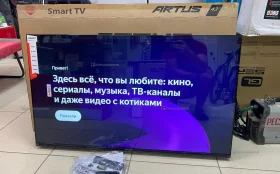Телевизор ARTUS 43f02
