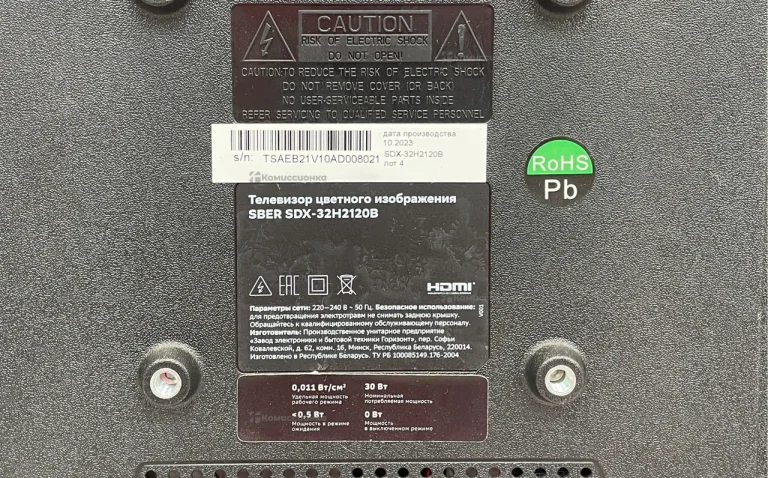 Телевизор Sber SDX-32H2120B