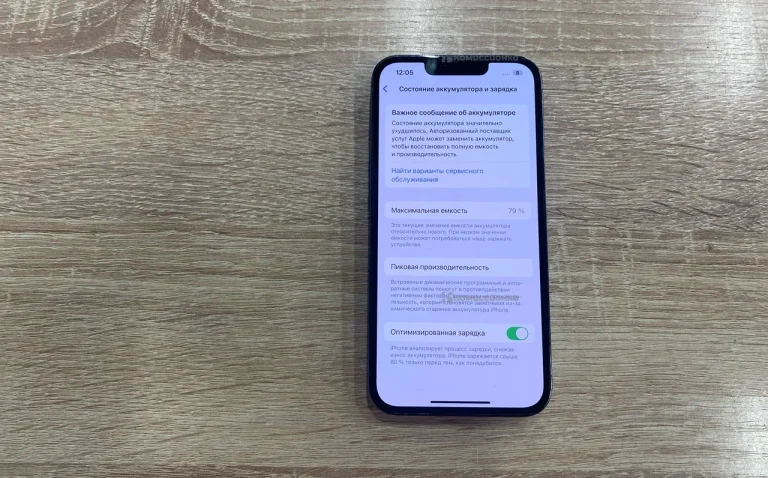 Apple iPhone 13 Pro 6/128 ГБ